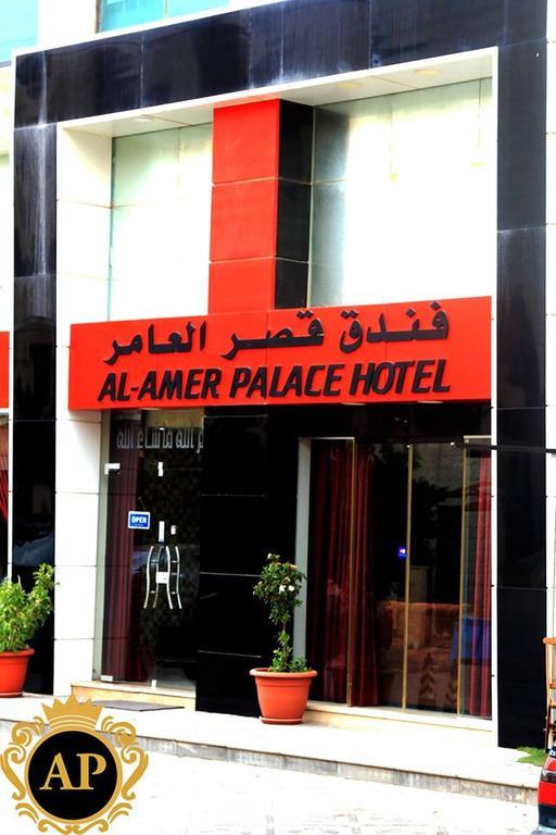 Al-Amer Palace Hotel Ammán Exteriér fotografie